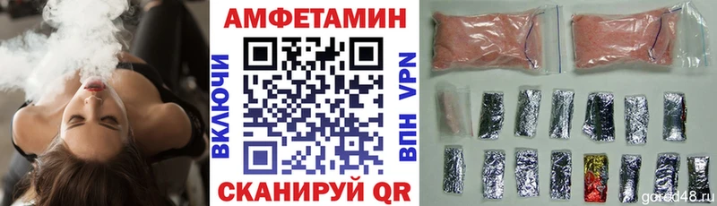 АМФЕТАМИН Premium  Волчанск 