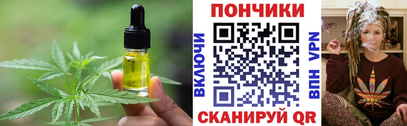 где можно купить   мега ONION  Cannafood конопля  Волчанск 