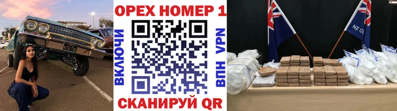Кокаин Эквадор Волчанск