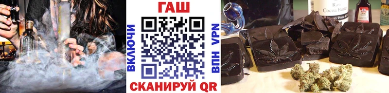купить закладку  Волчанск  omg ТОР  Гашиш гашик 