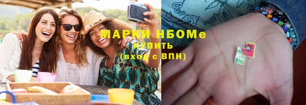 соль ск Белокуриха