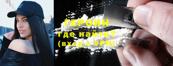 соль ск Белокуриха