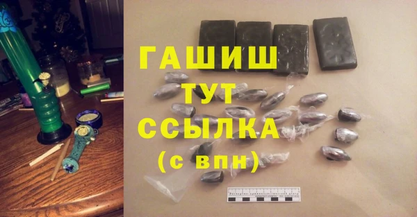 шишки Беломорск
