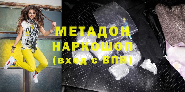 шишки Беломорск