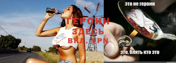 соль ск Белокуриха