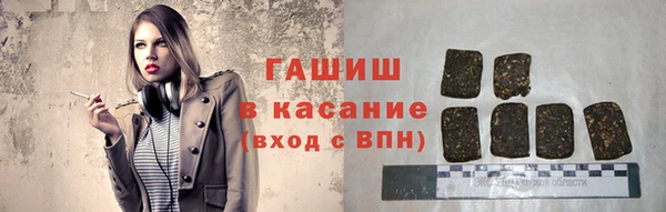 шишки Беломорск