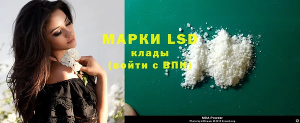 героин Белоозёрский