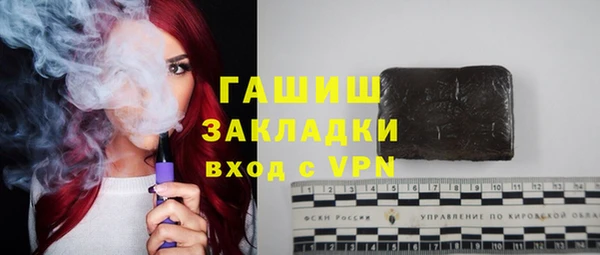 героин Белоозёрский