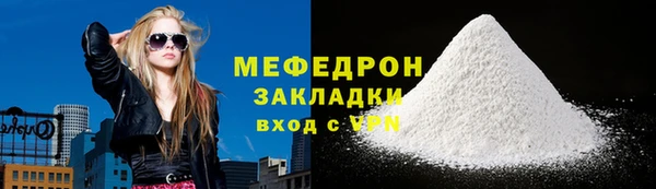 соль ск Белокуриха
