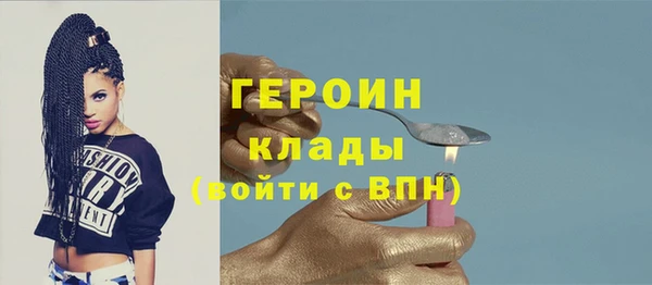 соль ск Балабаново