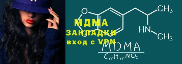 соль ск Белокуриха