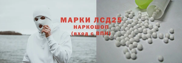 соль ск Балабаново