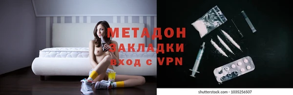 шишки Беломорск