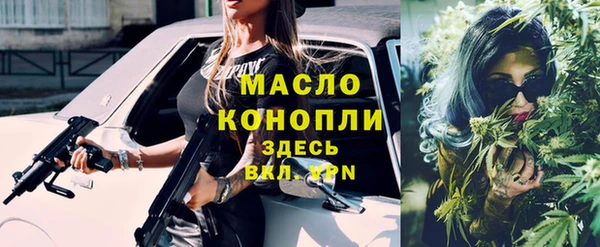 соль ск Белокуриха