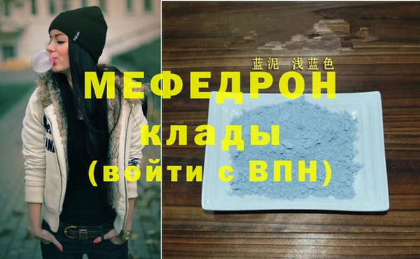 шишки Беломорск