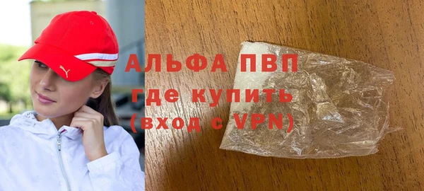 соль ск Белокуриха