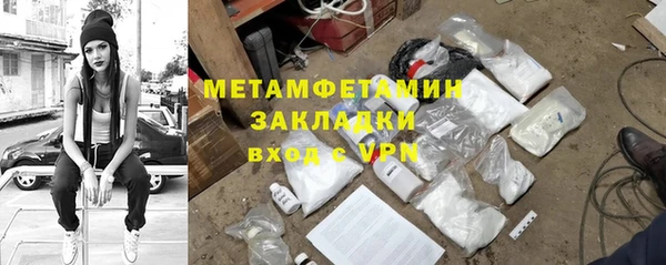 мяу мяу кристалл Баксан
