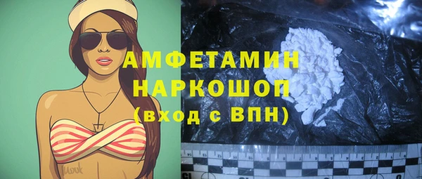 героин Белоозёрский