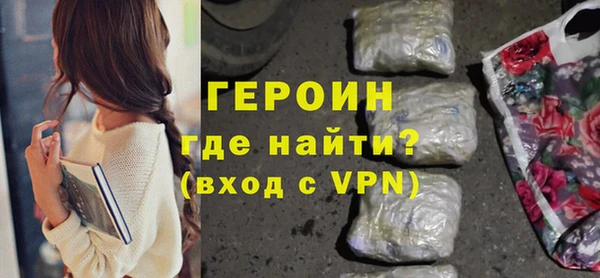 соль ск Белокуриха