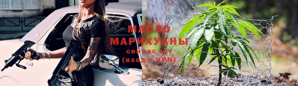 соль ск Белокуриха