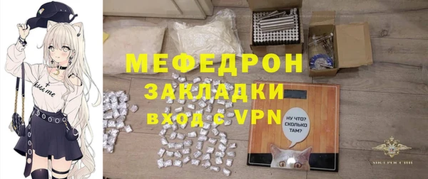 шишки Беломорск