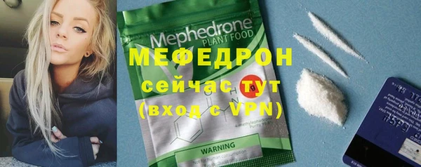 соль ск Белокуриха