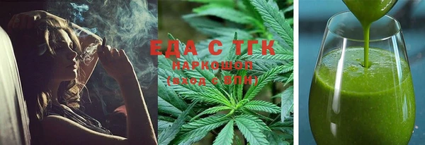 шишки Беломорск