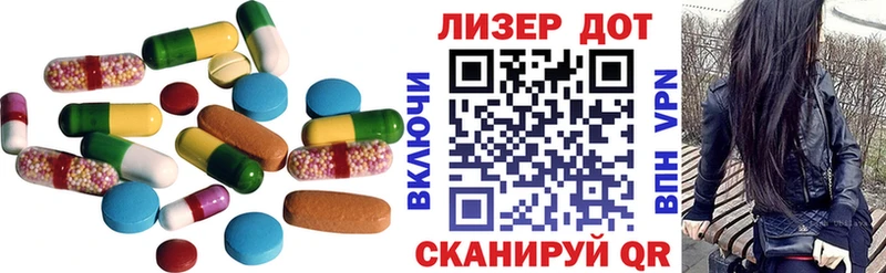 LSD-25 экстази кислота  Волчанск 