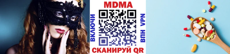 MDMA VHQ  наркота  Волчанск 