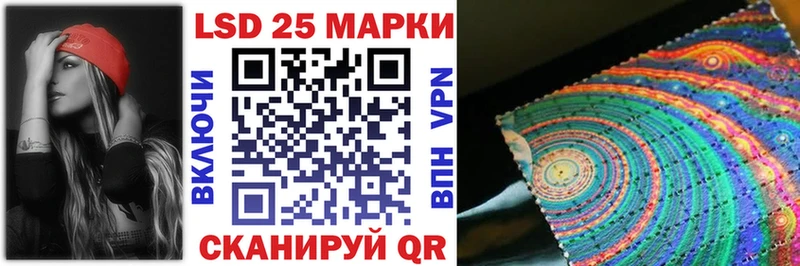 где купить наркоту  Волчанск  Марки N-bome 1500мкг 