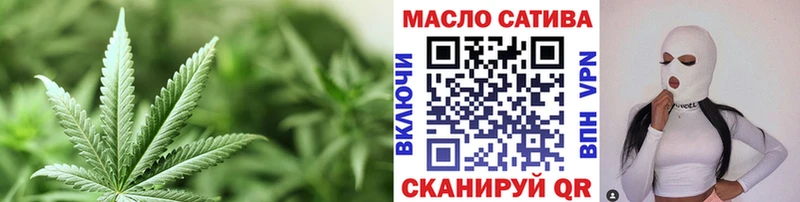 ТГК концентрат  где купить наркотик  Волчанск 
