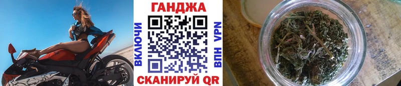 Каннабис сатива  hydra как зайти  нарко площадка какой сайт  Волчанск 